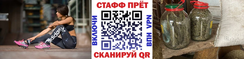 Наркошоп купить A-PVP  Меф мяу мяу  Марихуана  Красный Холм