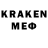 Кодеин напиток Lean (лин) Bas Rover