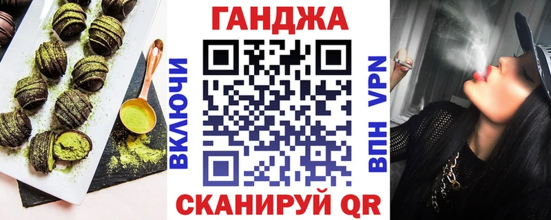 Еда ТГК конопля  Купить закладки  Красный Холм 