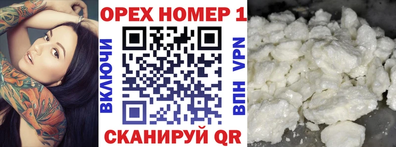 Купить закладки  Красный Холм  COCAIN Боливия 