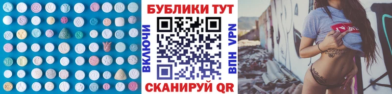 Экстази ешки  Купить закладки  Красный Холм 