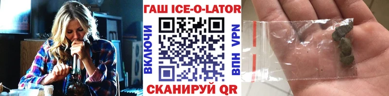 Купить где  Красный Холм  ГАШИШ хэш 