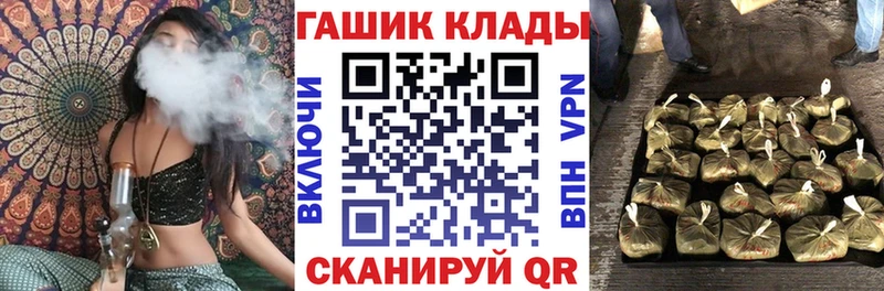 ГАШИШ гарик Красный Холм