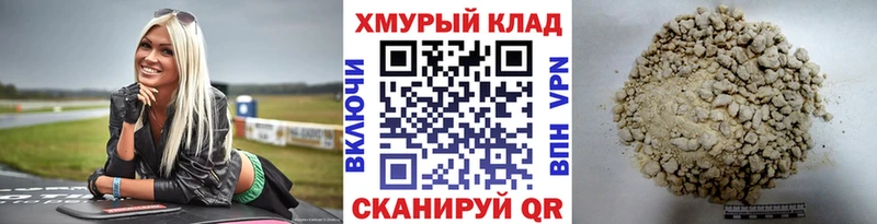 ГЕРОИН Афган  Купить закладки  Красный Холм 