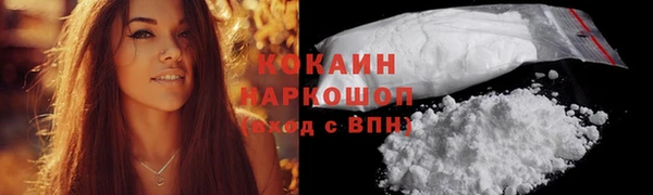 кокаин колумбия Надым