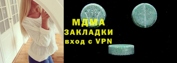 кокаин колумбия Навашино