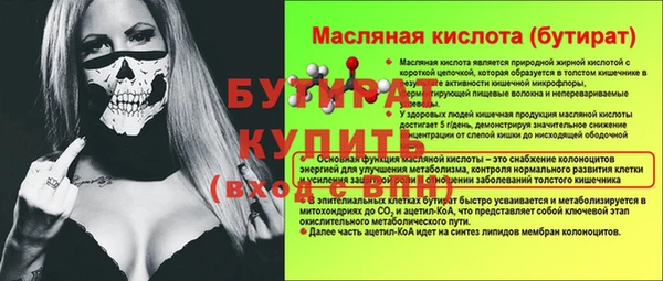 каннабис Котовск