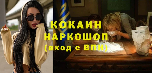 кокаин колумбия Надым