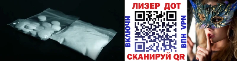 Купить закладки  Красный Холм  Лсд 25 экстази кислота 