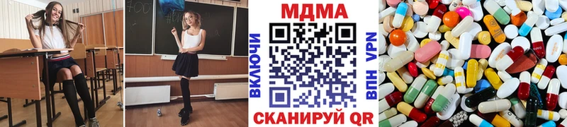 MDMA молли  Купить  Красный Холм 