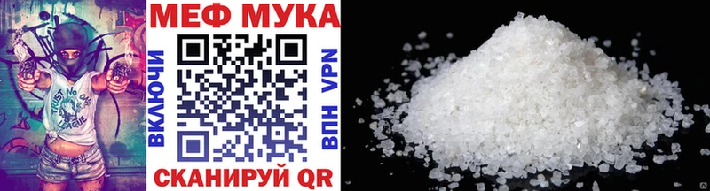 Мефедрон мяу мяу  Купить  Красный Холм 