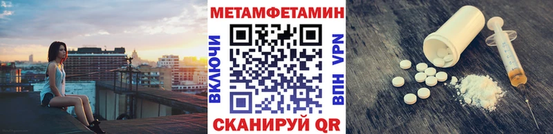 МЕТАМФЕТАМИН Декстрометамфетамин 99.9%  Купить  Красный Холм 