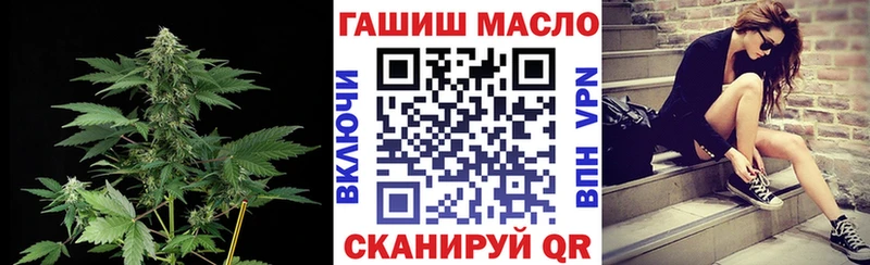 ТГК гашишное масло Красный Холм