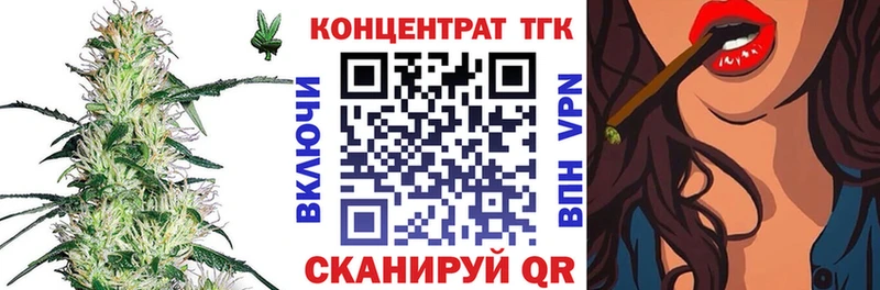 Купить где  Красный Холм  ТГК THC oil 