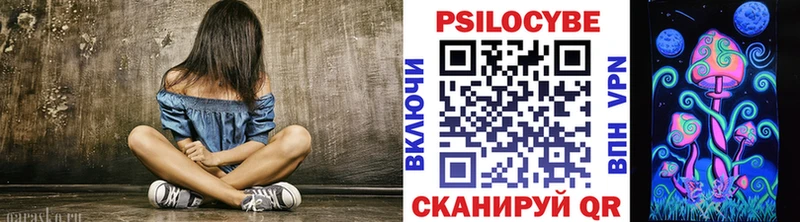Галлюциногенные грибы мухоморы  Купить  Красный Холм 